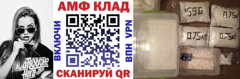 Купить  Калач-на-Дону  АМФ Розовый 