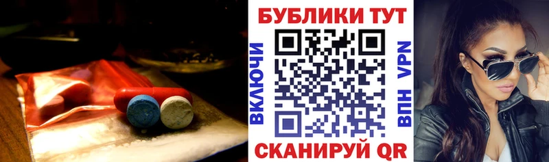 ЭКСТАЗИ диски  Купить где  Калач-на-Дону 