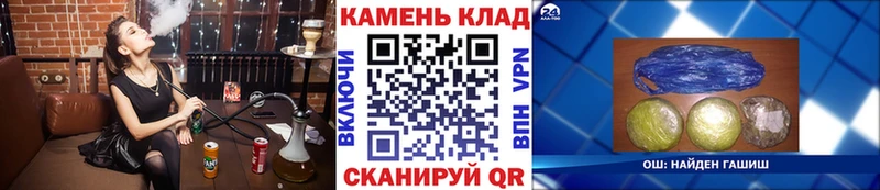 ГАШИШ хэш Калач-на-Дону