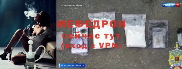 прущие крисы Дмитровск