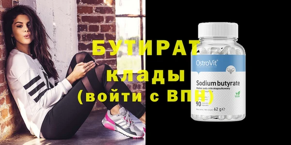 прущие крисы Дмитровск