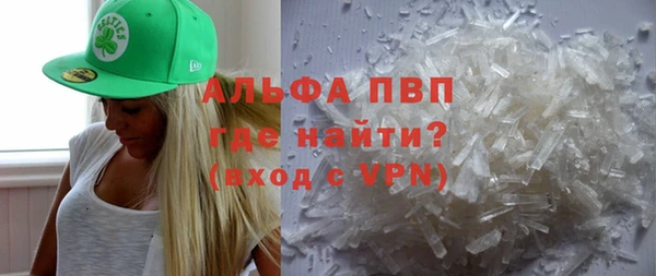 прущие крисы Дмитров