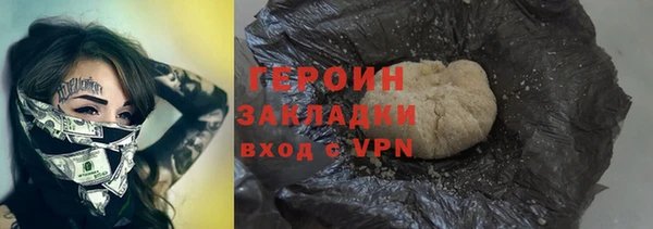 кристаллы Дмитриев