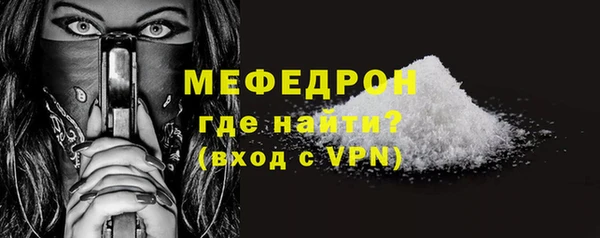 прущие крисы Дмитровск
