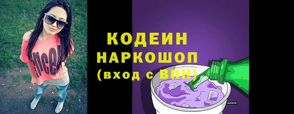 прущие крисы Дмитров
