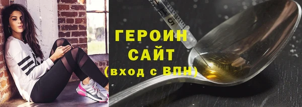 прущие крисы Дмитров