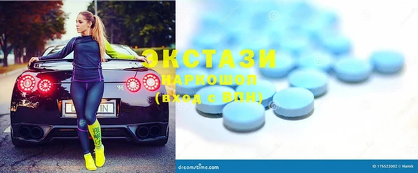 прущие крисы Дмитров