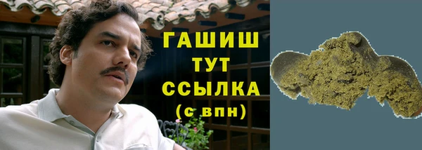 прущие крисы Дмитров