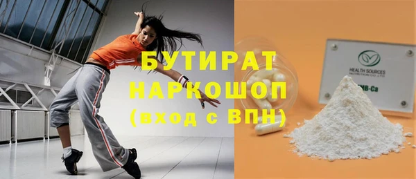прущие крисы Дмитров