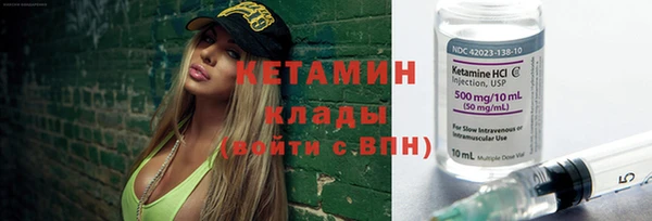 кристаллы Дмитриев