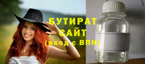 прущие крисы Дмитровск
