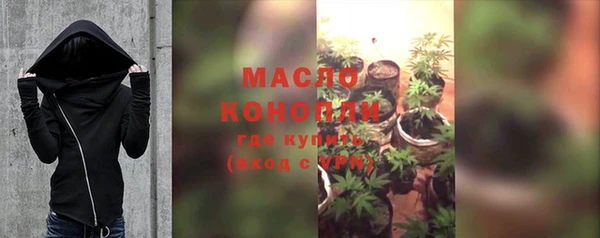 кристаллы Дмитриев