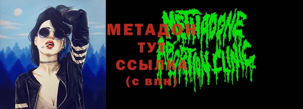 прущие крисы Дмитровск