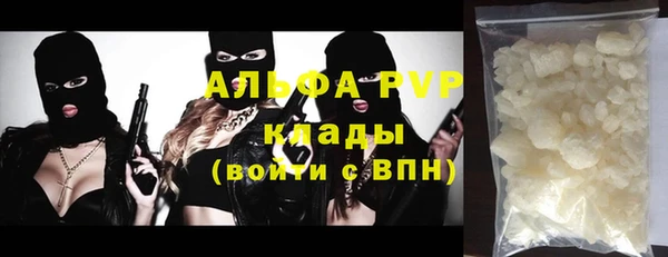 прущие крисы Дмитров