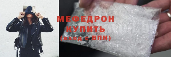 прущие крисы Дмитров