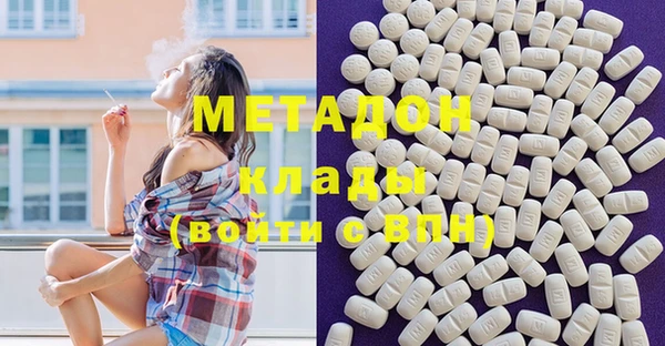 кристаллы Дмитриев