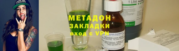 кристаллы Дмитриев