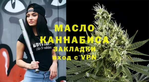 прущие крисы Дмитров