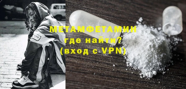 прущие крисы Дмитров