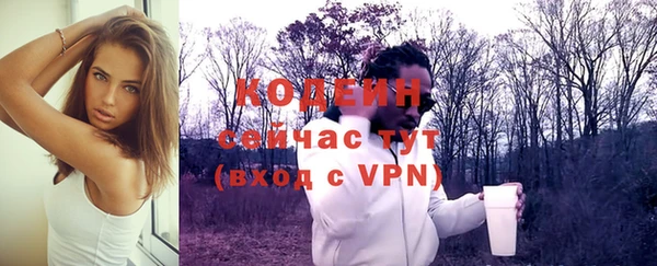 прущие крисы Дмитров