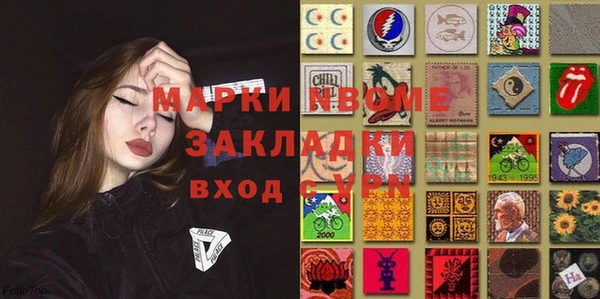 кристаллы Дмитриев