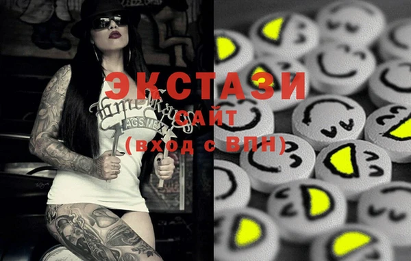 прущие крисы Дмитров