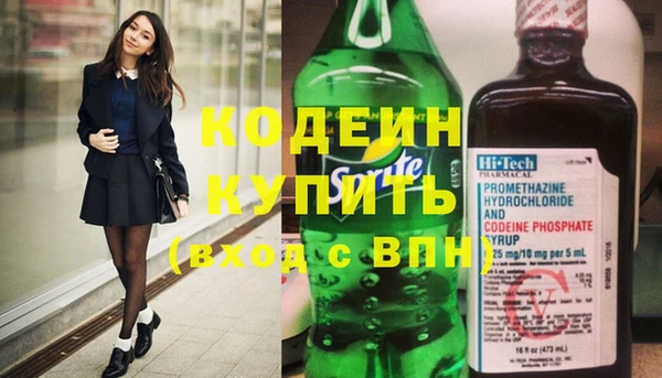 прущие крисы Дмитров