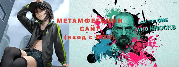 прущие крисы Дмитров