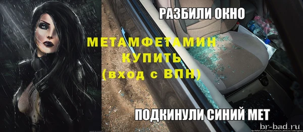 кристаллы Дмитриев