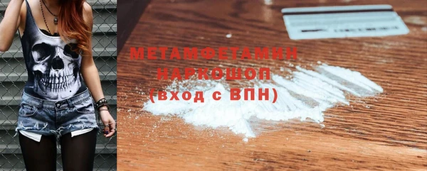 прущие крисы Дмитров