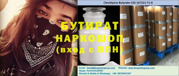 кристаллы Дмитриев