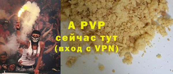 прущие крисы Дмитров