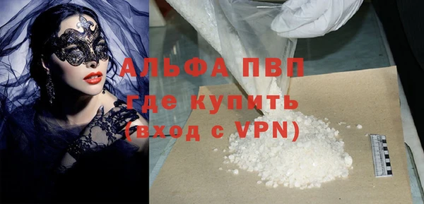 прущие крисы Дмитровск