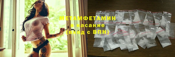 прущие крисы Дмитровск
