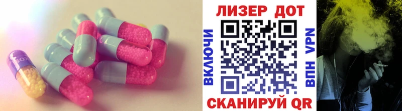 Купить где  Калач-на-Дону  ЛСД экстази кислота 