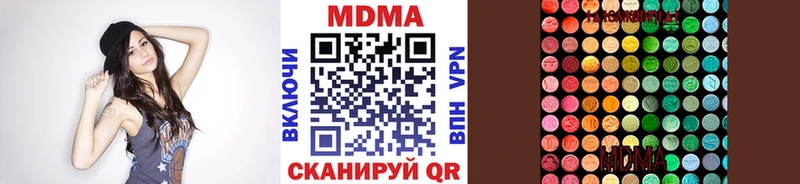 Купить где  Калач-на-Дону  МДМА crystal 