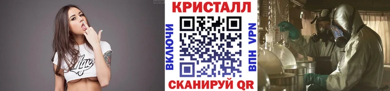 Купить закладки  Калач-на-Дону  Метамфетамин пудра 
