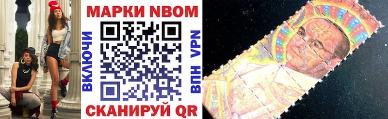 Купить  Калач-на-Дону  Марки 25I-NBOMe 1500мкг 