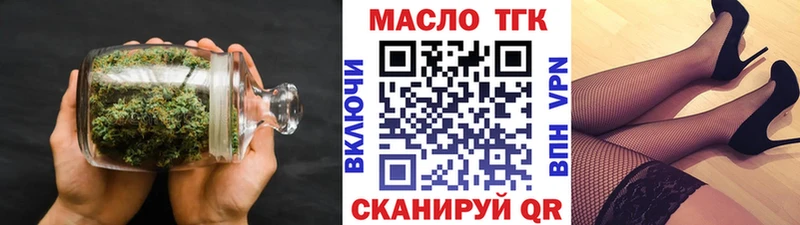Купить закладки  Калач-на-Дону  ТГК вейп с тгк 
